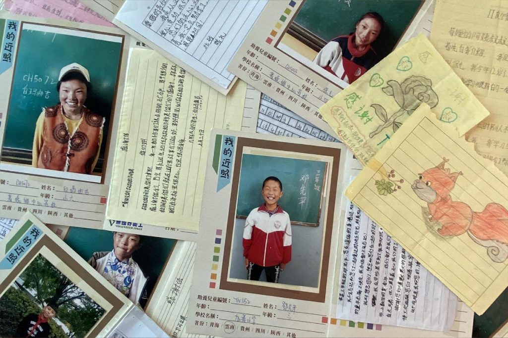 百利好:“益”起行动 守护未来