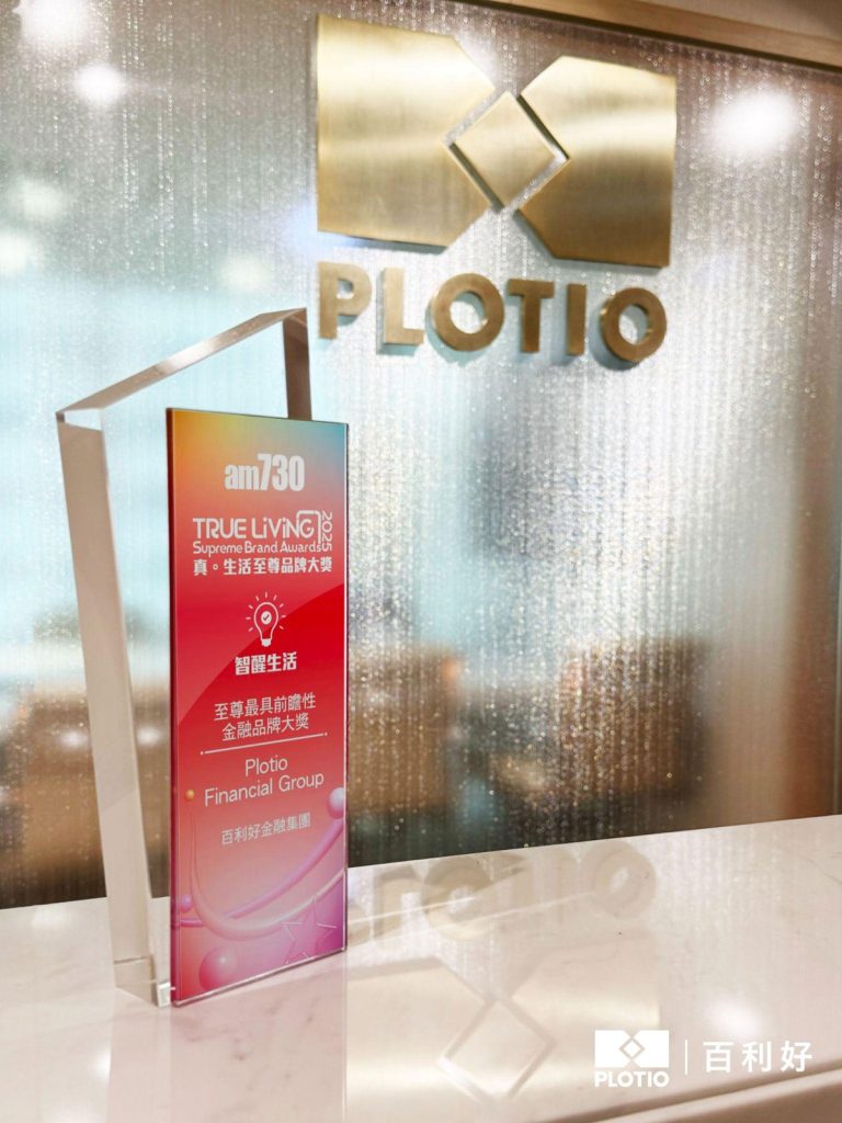 百利好荣获「am730 真・生活至尊品牌大奖 2025」——最具前瞻性金融品牌